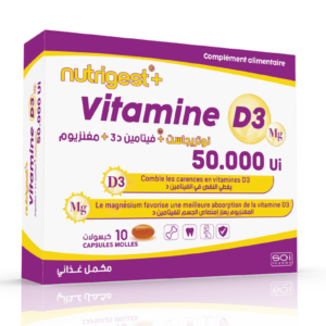نيتريجست+® فيتامين D3 (50,000 UI)