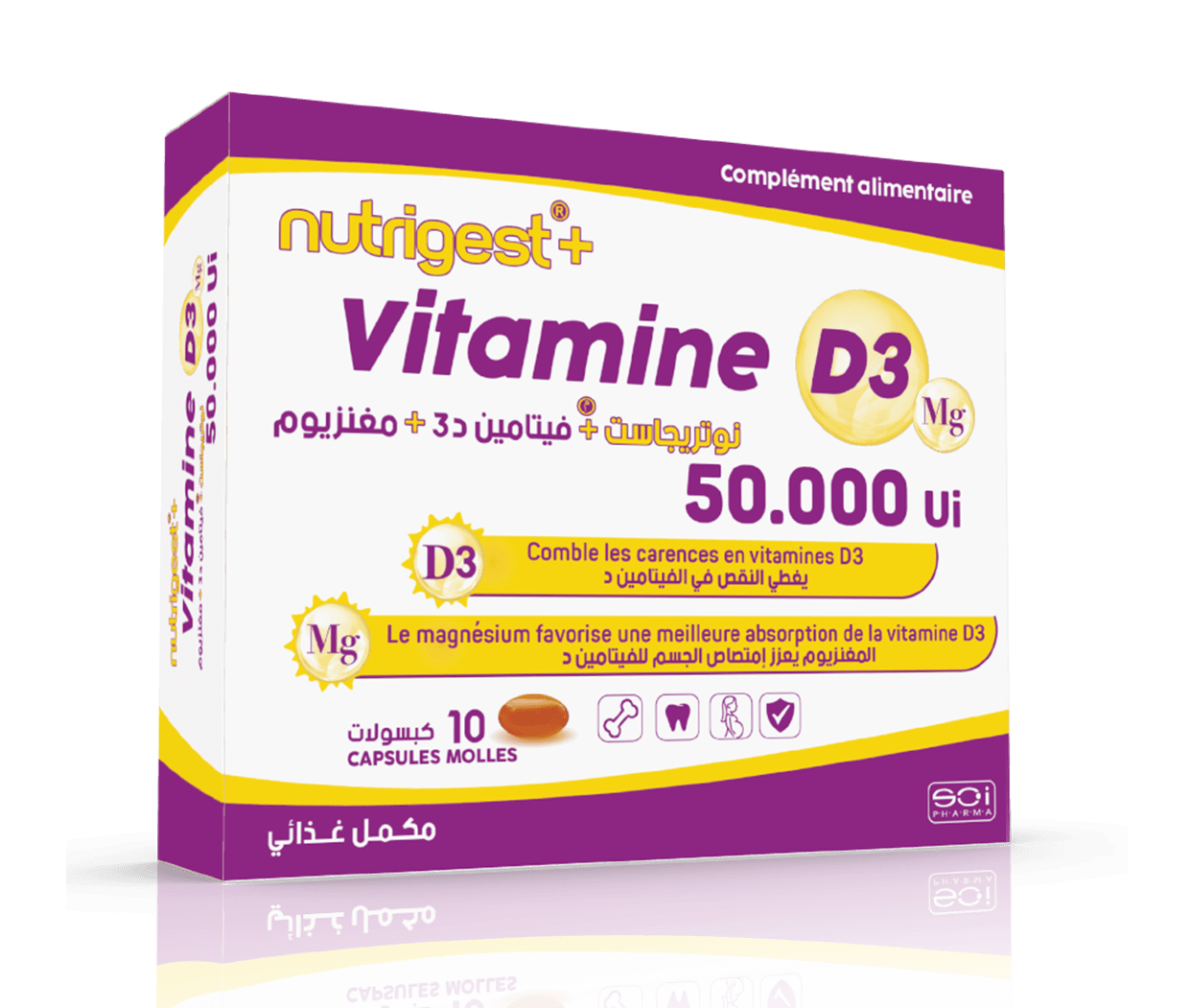 نيتريجست+® فيتامين D3 (50,000 UI)