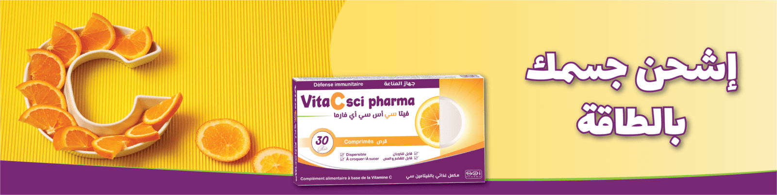Banniers site noseflux DESMIAX ET NUTRIGEST Plan de travail 1 copie 25 copy 8 1