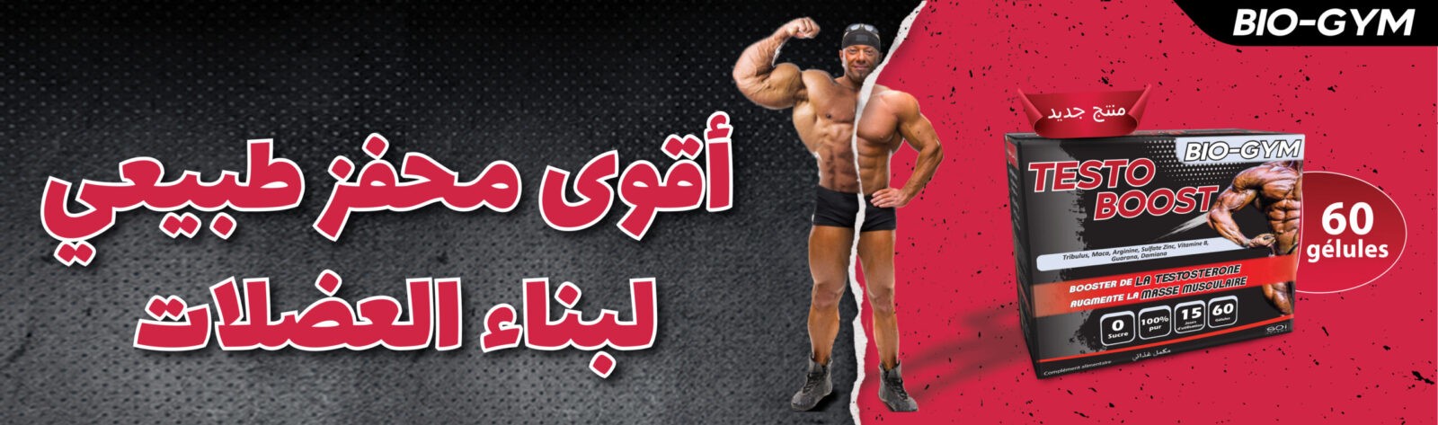 Image de produit sech carnitine 1 1 scaled