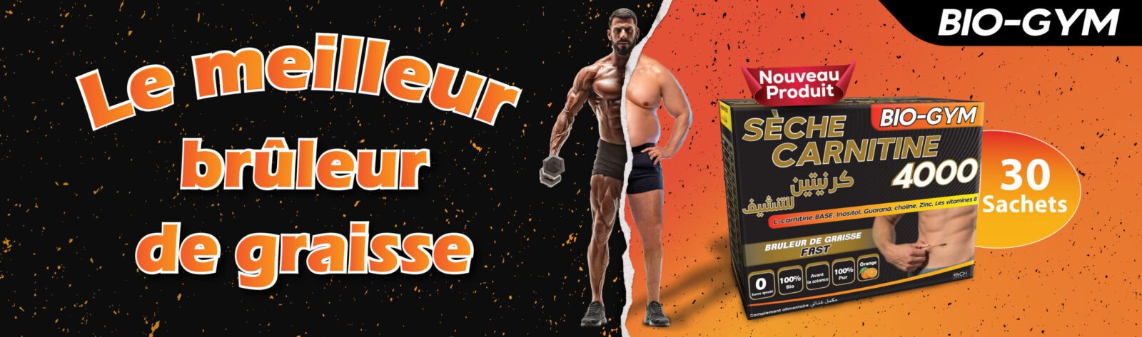 Image de produit sech carnitine 4 scaled