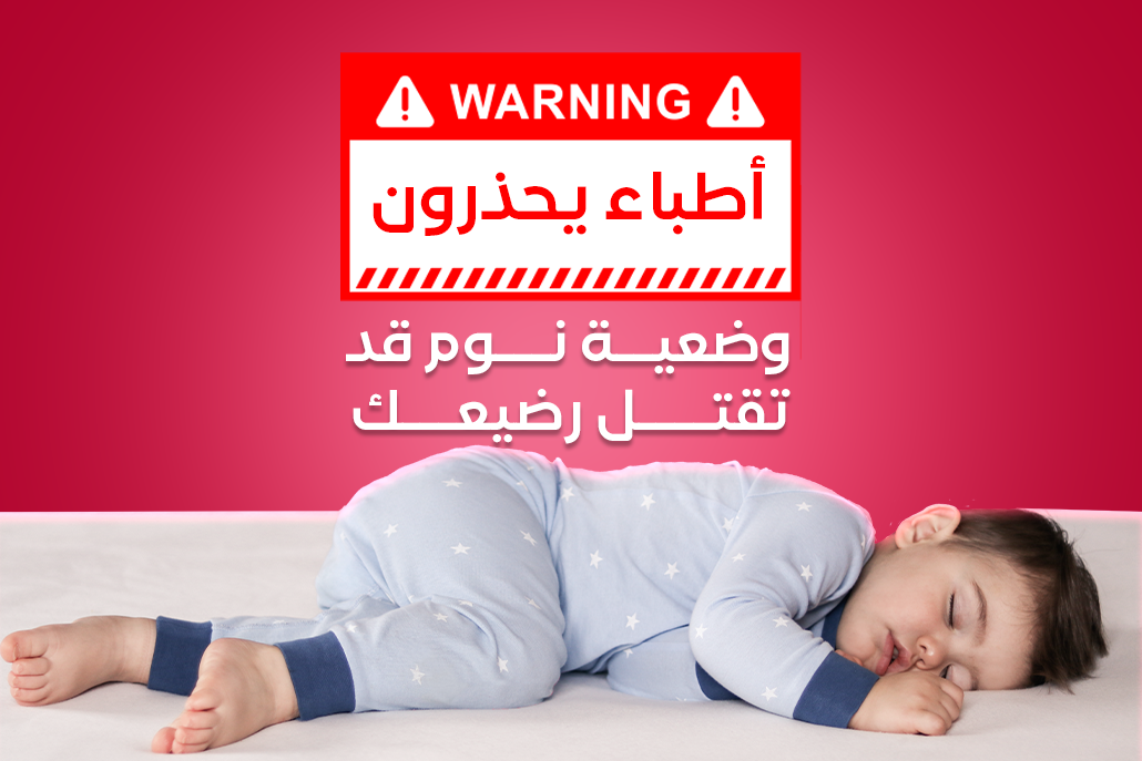 يحذرونv02